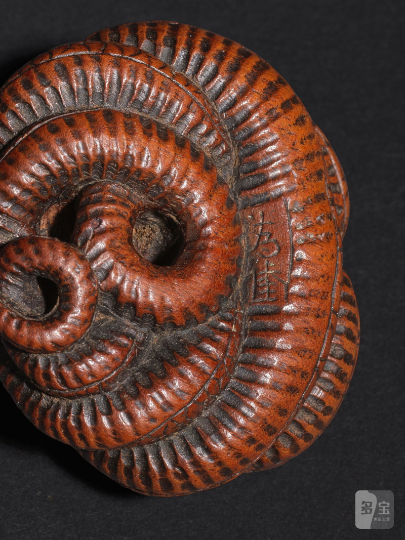 木彫根付 蛇 銘「為隆」 18世紀 | NETSUKE EN BOIS REPRÉSENTANT UN SERPENT - 图7